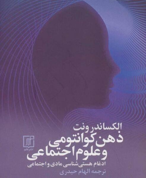 عکس تصویر و ذهن گریگوری کوری