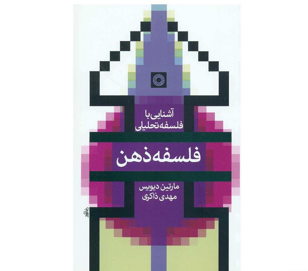عکس تصویر و ذهن گریگوری کوری