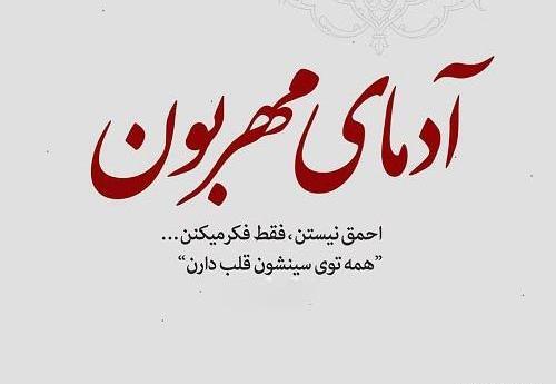 عکس نوشته دورم شلوغه ولی تنهام