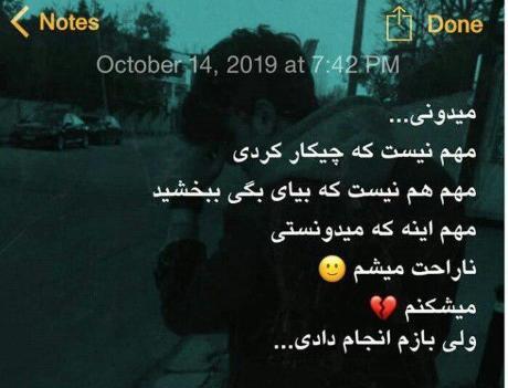 عکس نوشته دورم شلوغه ولی تنهام