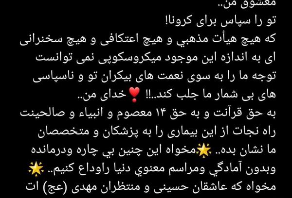 عکس خدایا ازت ممنونم