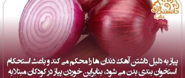 عکس های جالب روز