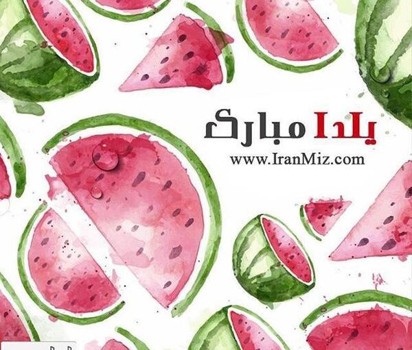 عکس نوشته حلما یلدات مبارک