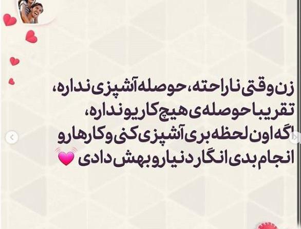 عکس های عاشقانه زن و شوهری