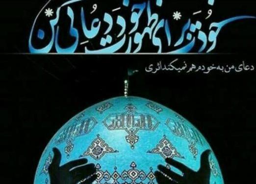 عکس نوشته جملات عرفانی