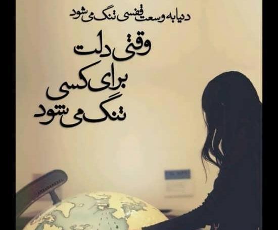 عکس نوشته جملات عرفانی