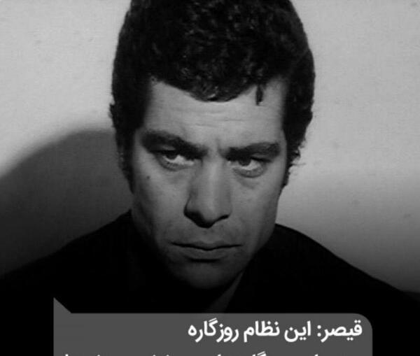 عکس لاتی قیصر