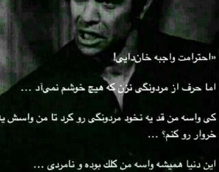 عکس لاتی قیصر