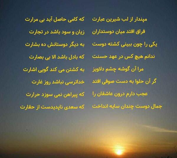 عکس لب شیرین