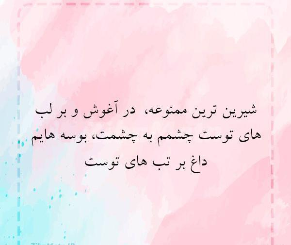 عکس لب شیرین