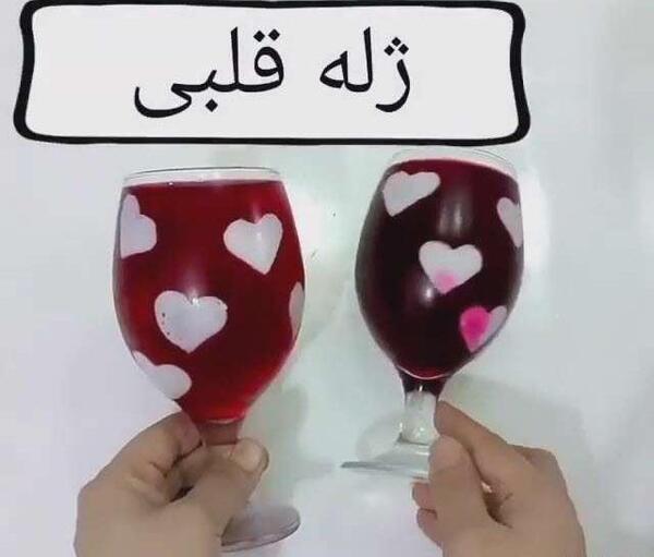 عکس ژله در شراب خوری