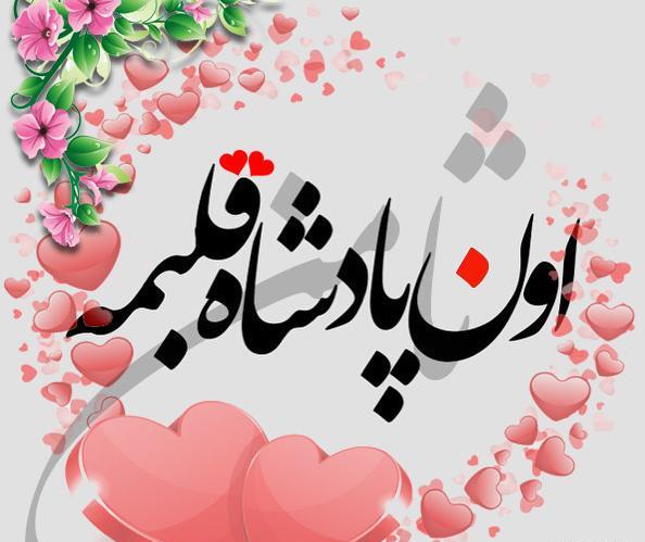عکس نوشته نام تکتم