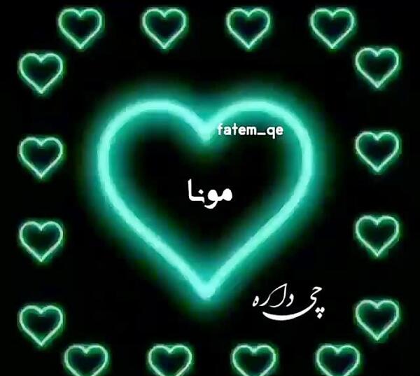 عکس نوشته نام تکتم