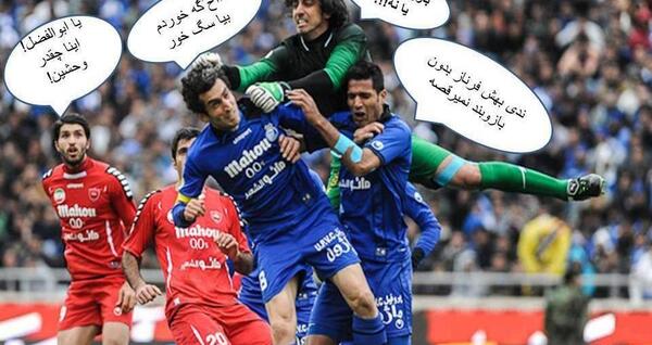عکس های ضد استقلال ۹۹