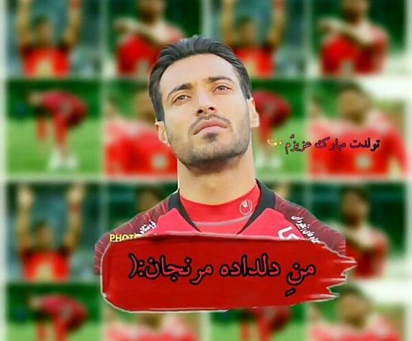 عکس نوشته شجاع خلیل زاده
