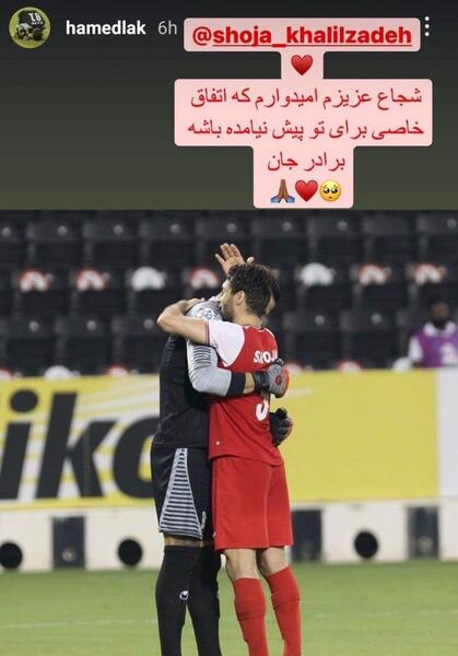 عکس نوشته شجاع خلیل زاده