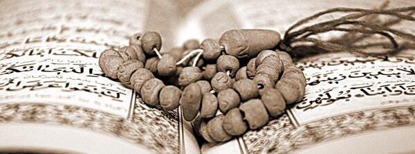 عکس قران و تسبیح