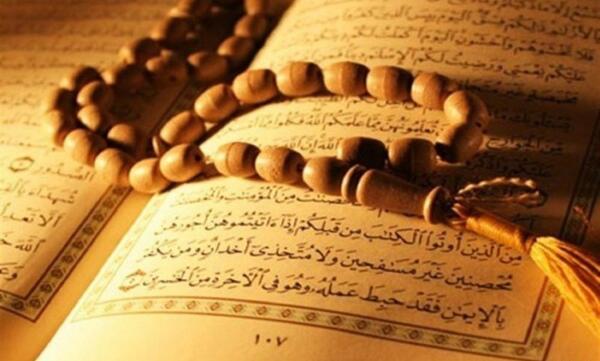 عکس قران و تسبیح