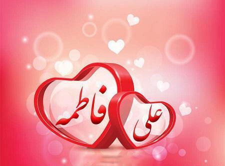عکس نوشته علی جان ولنتاین مبارک