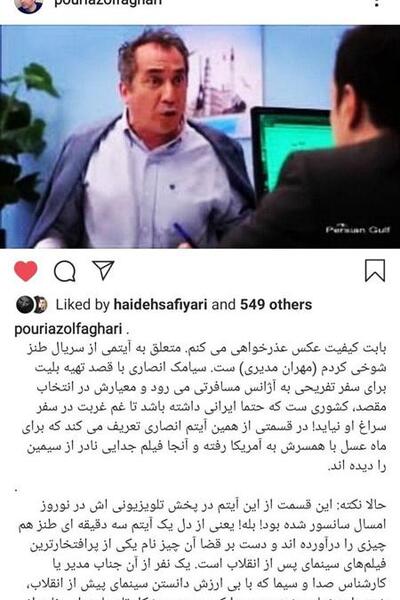 عکس فیلم جدایی