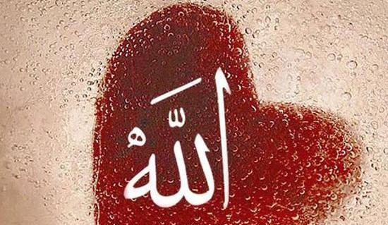 عکس الله در قلب متحرک
