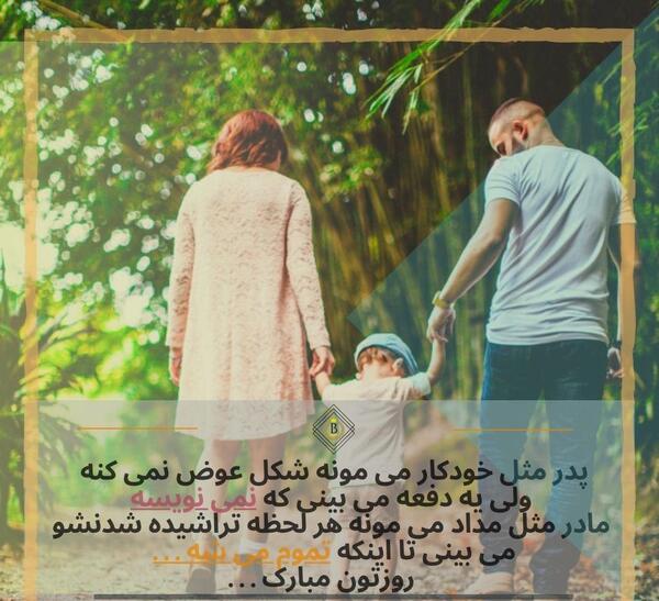 عکس مفهومی روز مرد