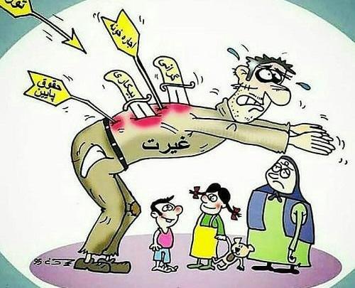 عکس مفهومی روز مرد