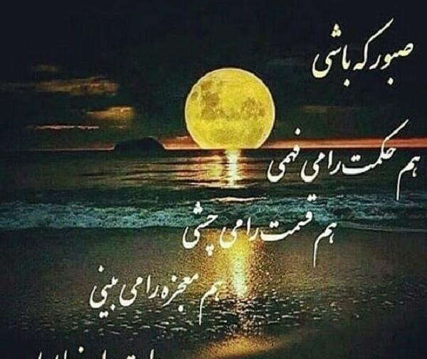 عکس نوشته تقدیر و قسمت