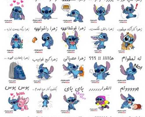 عکس استیکر زهرا
