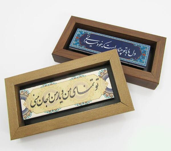 عکس ایده برای کادو تولد ارزان