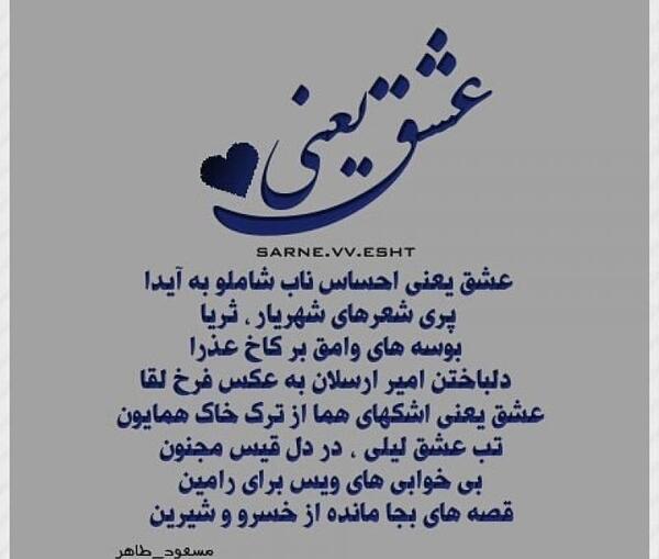 عکس نوشته خواب شیرین
