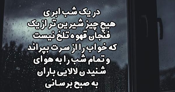 عکس نوشته خواب شیرین