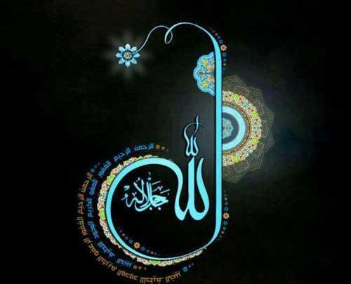 عکس الله برا پروفایل