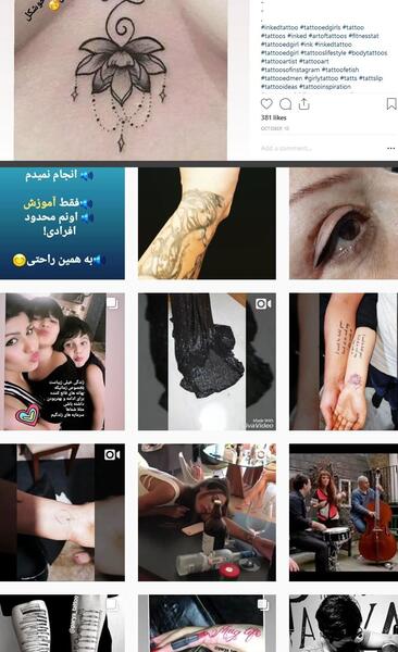 عکس تاتو آرایشگاه