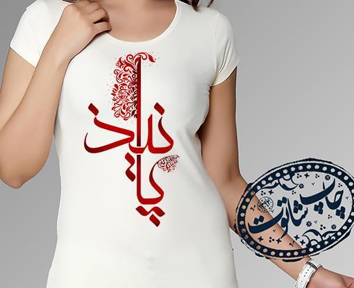 عکس نوشته معنی اسم حنانه