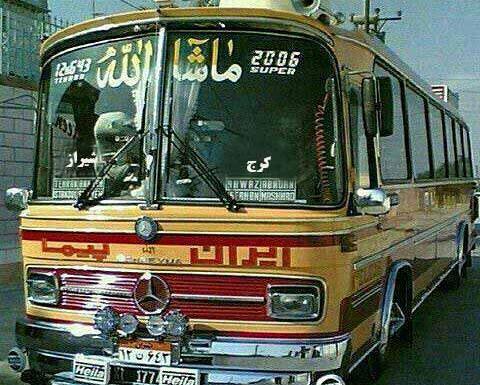 عکس ایران پیما