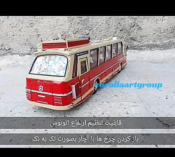 عکس ایران پیما
