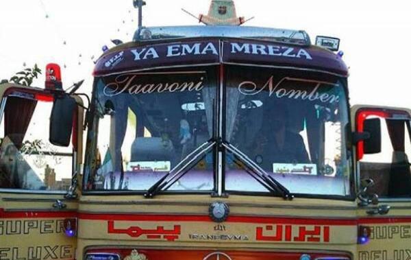 عکس ایران پیما
