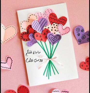 عکس ایده ی کاردستی برای روز پدر