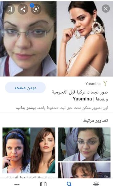 عکس زیبای زلیخا