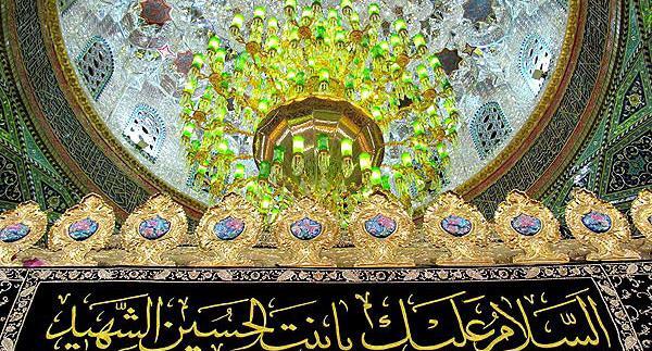عکس سیده رقیه
