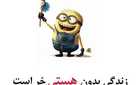 عکس نوشته درباره ی هستی