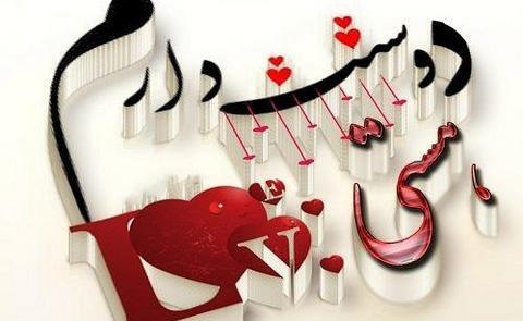 عکس نوشته درباره ی هستی