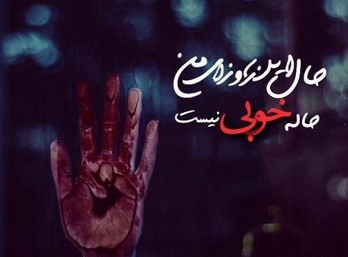 عکس نوشته های غمگین غیر عاشقانه