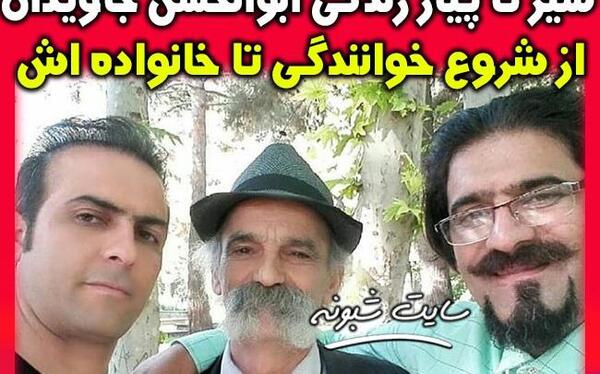 عکس احمد جاویدان