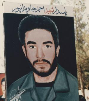 عکس احمد جاویدان