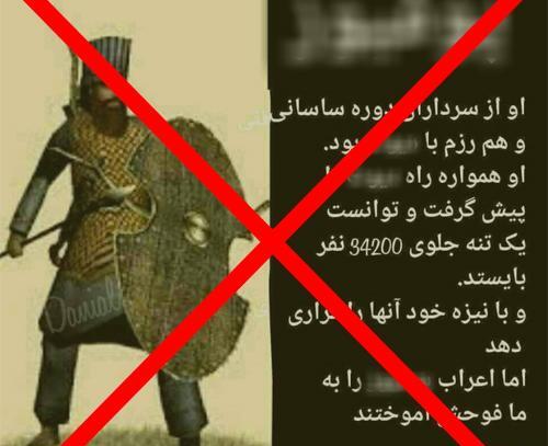 عکس سرداران ایران باستان