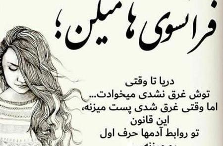عکس خدا صدامو میشنوی