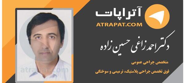 عکس احمد زاغی