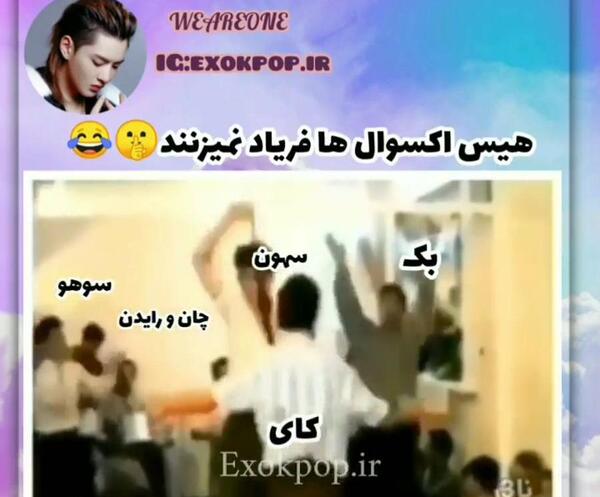 عکس همسر چن اکسو